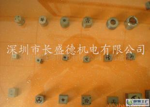 精密模具沖頭、硬質(zhì)合金沖頭制作加工_機械及行業(yè)設(shè)備_世界工廠網(wǎng)中國產(chǎn)品信息庫