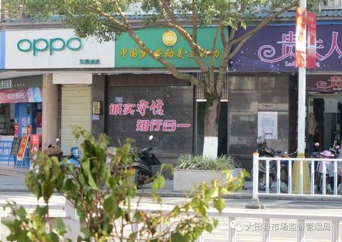 大田鞋帽零售街 煥新命名，續(xù)寫(xiě)商業(yè)繁榮