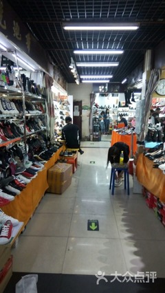 瑪克威鞋帽城 一站式鞋帽零售的繁華之選