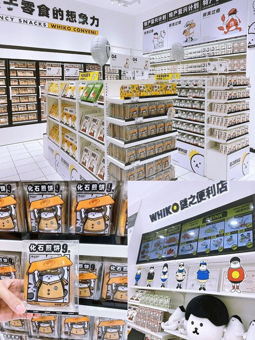 跨界聯(lián)名與全渠道零售 從Whiko聯(lián)名奈雪的茶看鞋帽零售新趨勢(shì)