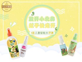 精選日用品深度評測與選購指南 提升生活品質，從日常細節開始